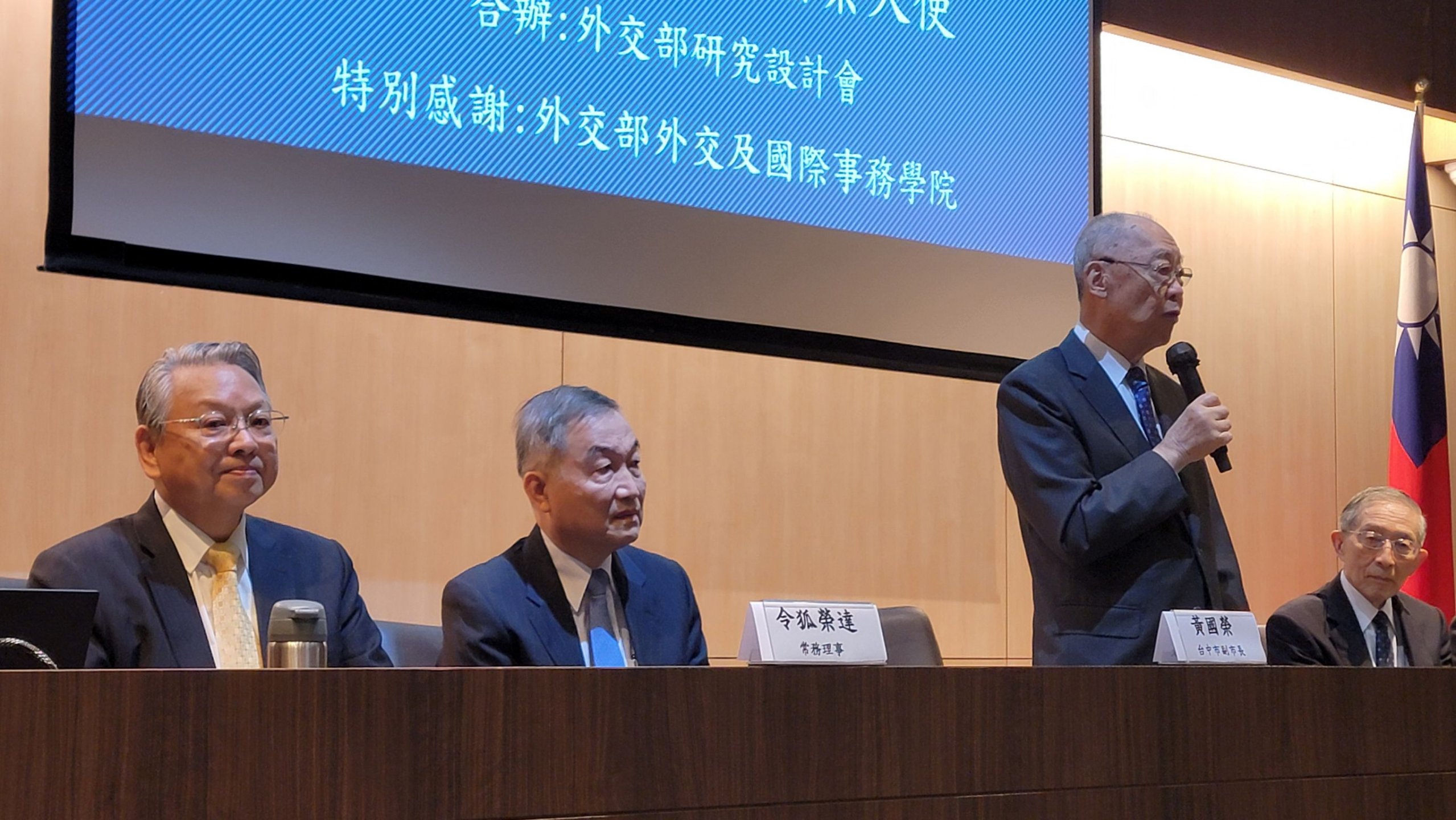 Annual Meeting of AFR in 2025