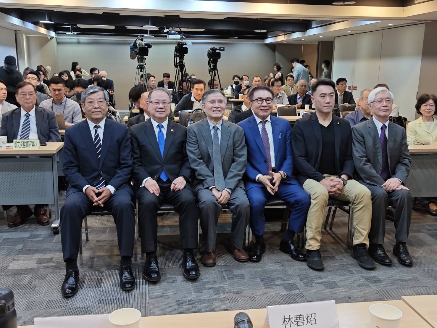 「2025年美國總統川普就職百日座談會」