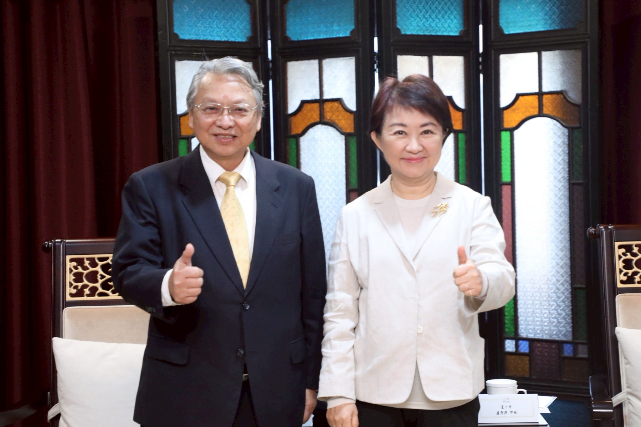 AFR Chairman Bruce Linghu and Board Members Visit Taichung City Mayor Lu Shiow-yen.