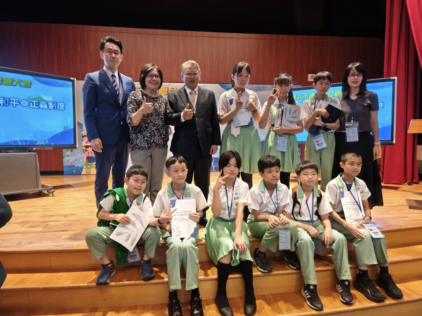 Model UN in New Taipei City