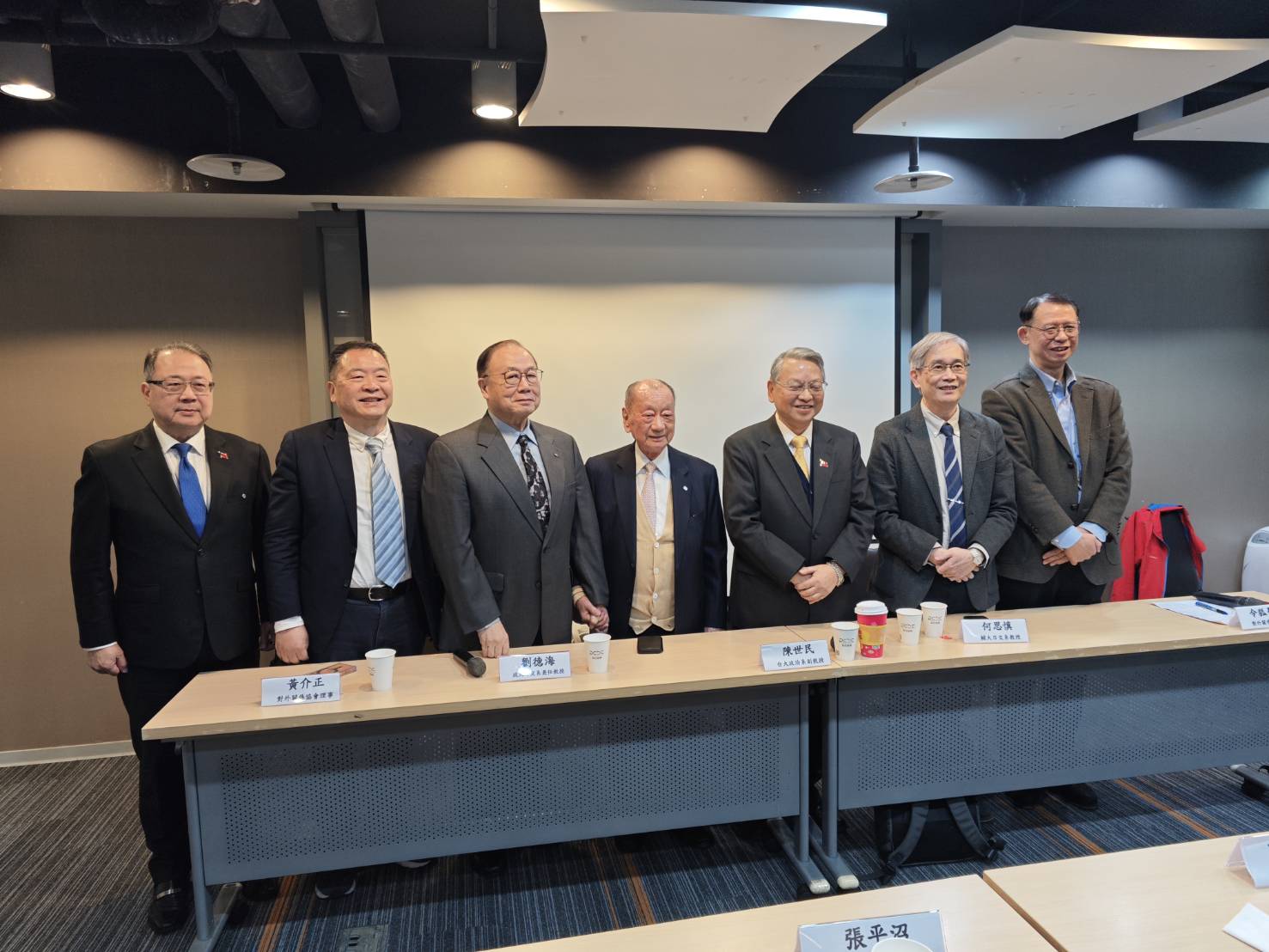 Conference on Trump's First Year in Office and Situation on Northeast Asia